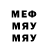 Метамфетамин винт Kady Diomande