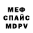 МЕТАДОН белоснежный Enkved