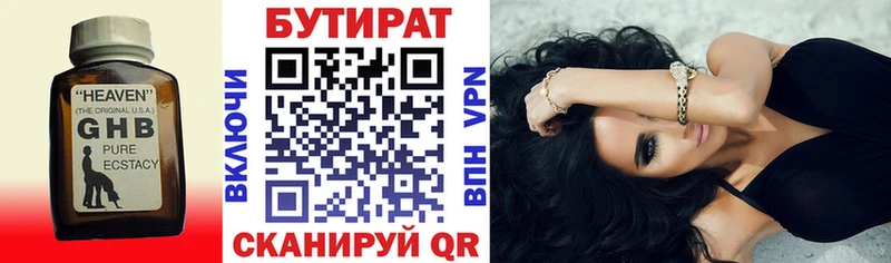 ссылка на мегу ТОР  сколько стоит  Ухта  БУТИРАТ BDO 