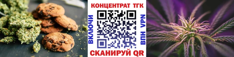 Печенье с ТГК марихуана Ухта