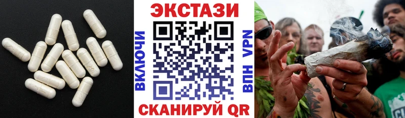 мега ссылки  Ухта  ЭКСТАЗИ TESLA 