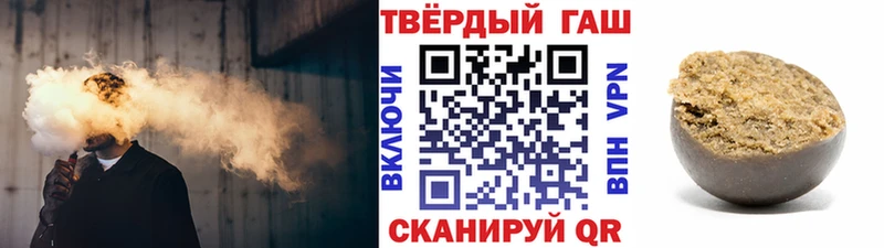 мега tor  купить наркотики сайты  Ухта  ГАШ Premium 