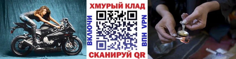 ГЕРОИН герыч Ухта
