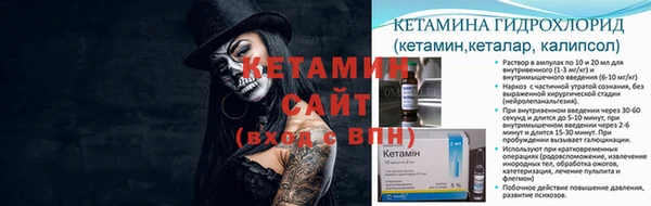 прущий лед Богородицк