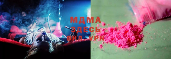 mdma Белоозёрский