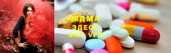 мефедрон VHQ Белокуриха