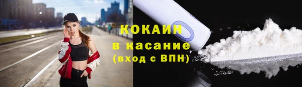 мефедрон VHQ Белокуриха