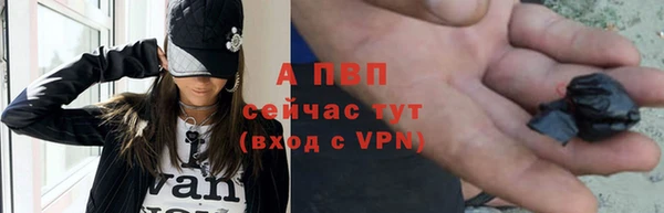 прущий лед Богородицк