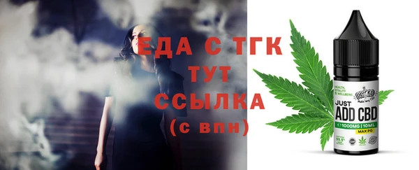 гидропоника Беломорск