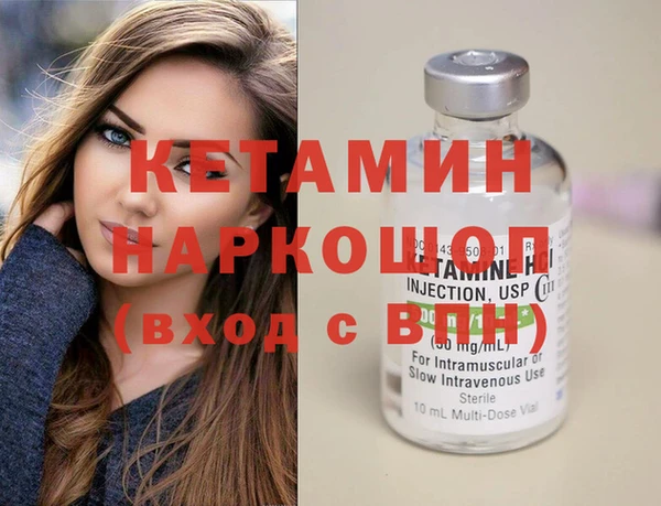каннабис Богородск