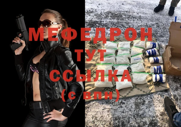 мефедрон VHQ Белокуриха