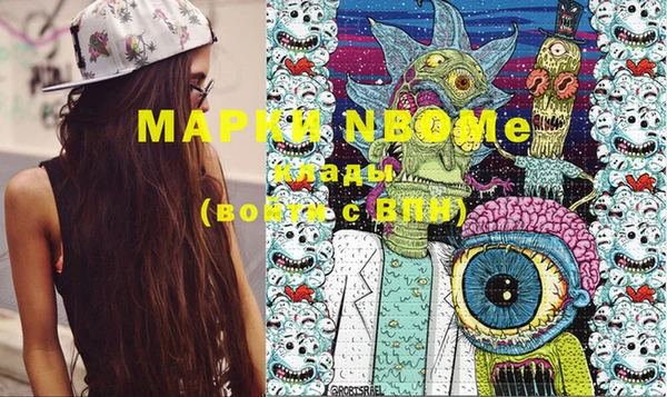 mdma Белоозёрский