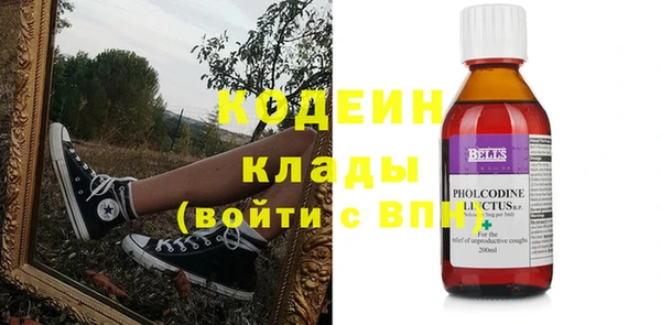 мефедрон VHQ Белокуриха