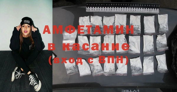 каннабис Богородск
