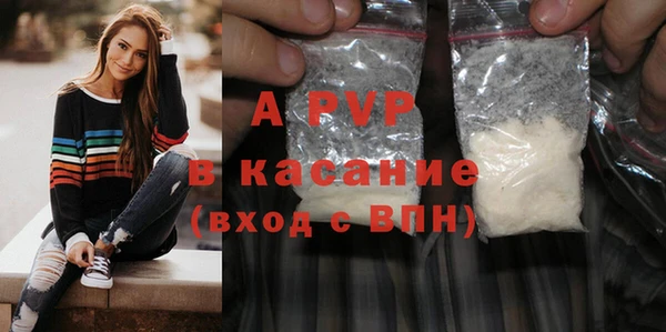 каннабис Богородск