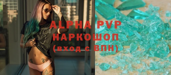 мефедрон VHQ Белокуриха