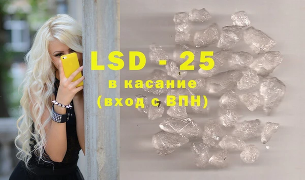 мефедрон VHQ Белокуриха