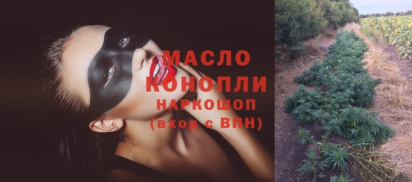мефедрон VHQ Белокуриха