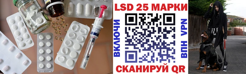 ЛСД экстази кислота  где можно купить наркотик  Ухта 