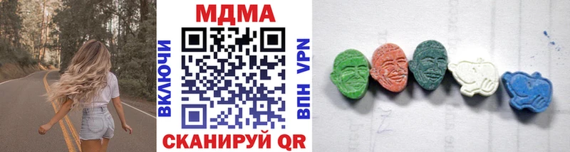 МДМА молли  сколько стоит  Ухта 