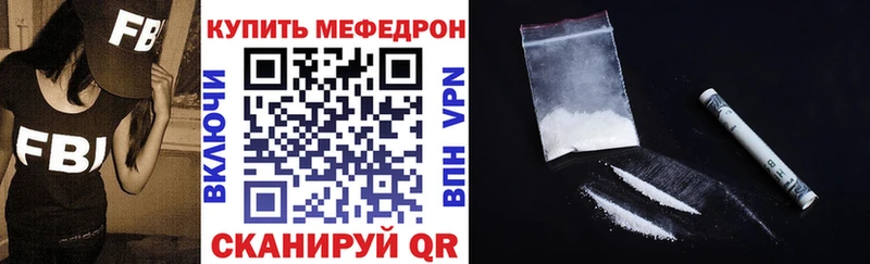 Меф 4 MMC Ухта