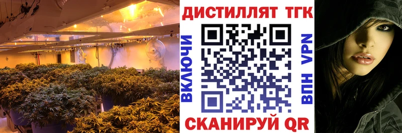 ТГК THC oil  Ухта 